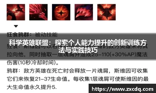 QY千亿球友