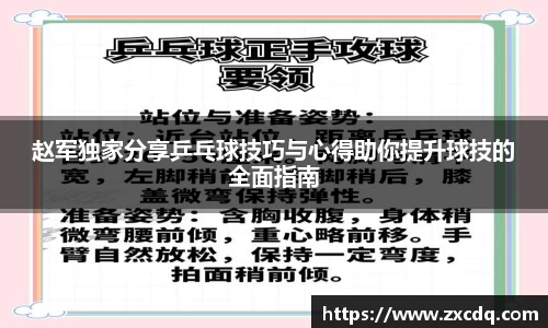 球友会qyh