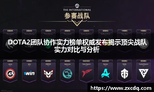 球友会官方网站