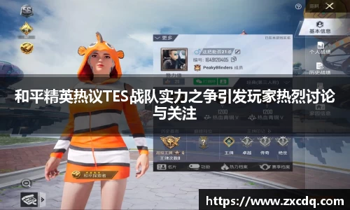 球友会qyh