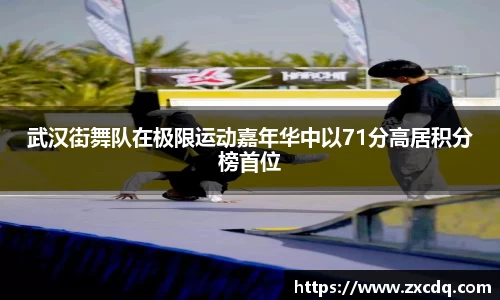 球友会入口