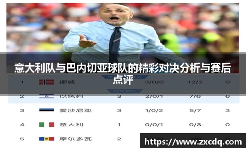 QY千亿球友