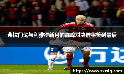 球友会qyh