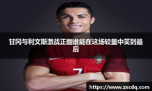 QY千亿球友