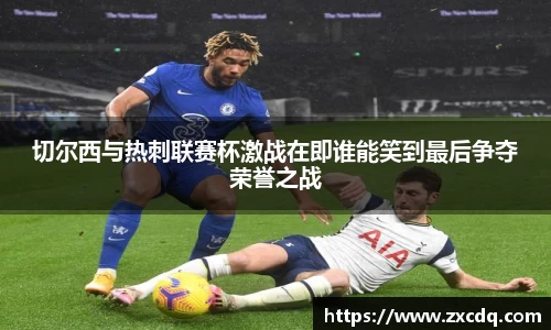 球友会入口