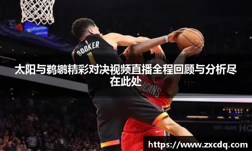 球友会官方网站