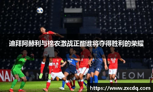 QY千亿球友