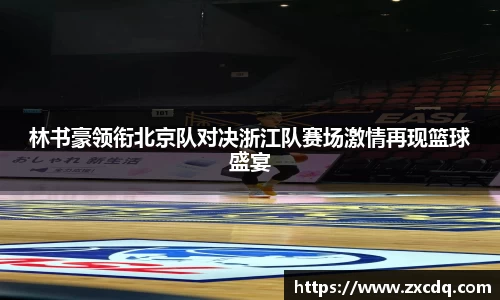 QY千亿球友