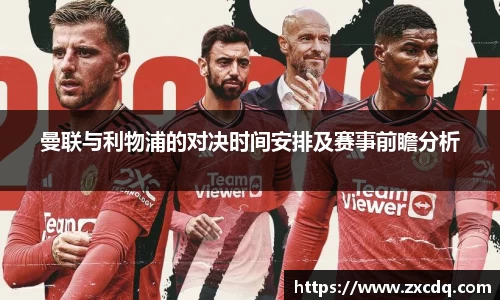 QY千亿球友