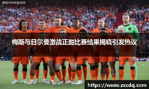 球友会官方网站