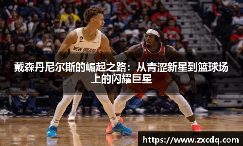 球友会入口