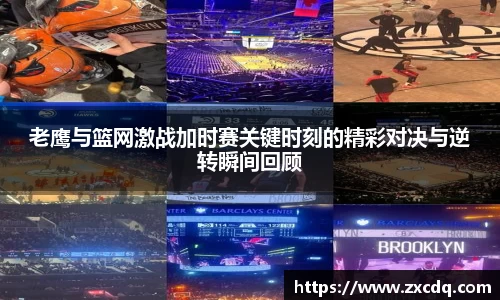 球友会入口