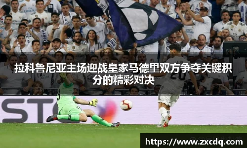 球友会qyh