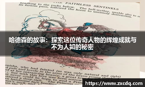 QY千亿球友