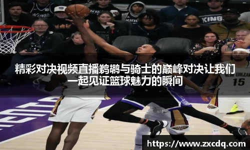 球友会入口