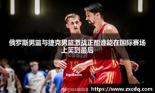 球友会官方网站