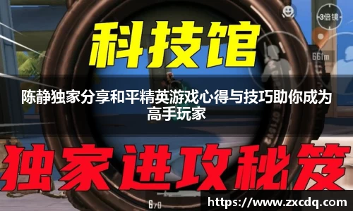 球友会官方网站