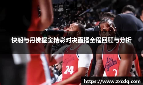 球友会官方网站