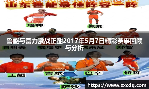 QY千亿球友