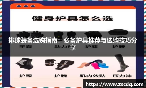 球友会qyh