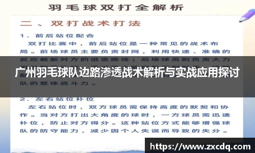 球友会官方网站