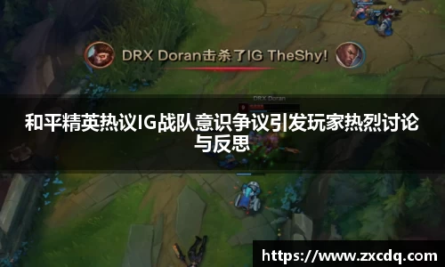 球友会官方网站