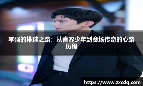 球友会官方网站