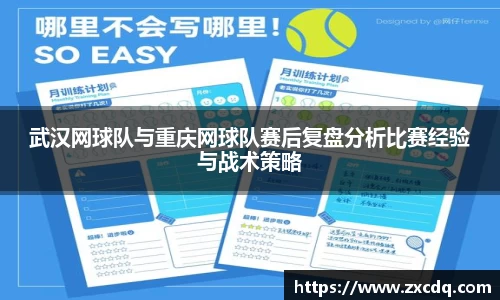 球友会官方网站