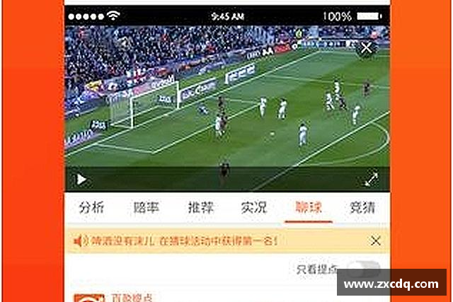 关于球友会官方网站